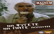 magnum geitonas